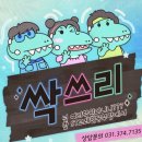 ST브레인교육 네이버블로그