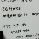 민정사주카페 이미지