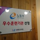 유엔간호학원
