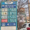 계산신도시주유소 이미지