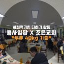콩사임당 이미지