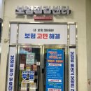 [일상리뷰] 3탄 : 내돈내산 터미널한식부 한미 후기 및 안동터미널 식당 및 상점 소개