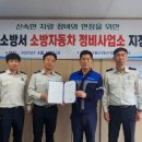 대우아산정비사업소 이미지