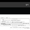 성원운수 이미지