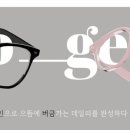 으뜸50안경 운정해오름마을점 이미지