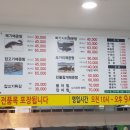 북한강매운탕 - 남양주시 | 북한강매운탕