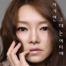 차지연 카카오 검색결과