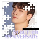 ✨조민호 배우님 데뷔 4주년을 축하드립니다✨ 이미지