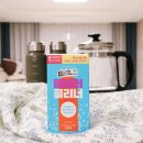 포트커피 | 다이소 추천템 텀블러 클리너 발포 세정제 커피포트 세척 후기