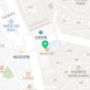 서울웰빙유외과의원 이미지