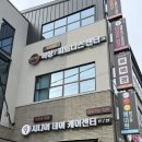 제로복싱 | [대구복싱] ‘제로웨이 복싱’ 체험 후기