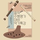 케이씨엠음악학원