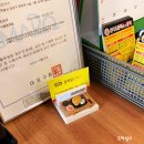 돈키오돈가스&함박 이미지