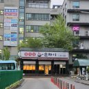 손차이 - 고양시 일산동구 | 퇴계동 맛집 깔끔하고 가성비 좋은 중식당 손차이 솔직후기