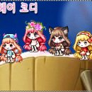 파르페헤어