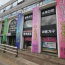 문갤러리가구백화점 이미지