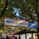 우리꽃떡만들기 | 여주 오곡나루축제 아이들과 함께 다녀온 후기 주차 먹거리