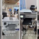 3322 | 평택복합기렌탈 고객의 소리를 들어 봤어요. IR C 3322 설치 후기