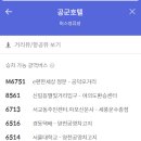 대방아파트 맞은편 네이버블로그
