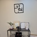 수원부동산전문변호사 법률사무소 강현 직접 상담받아본 후기