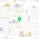 마장동고기집사수점