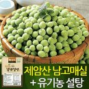 협성농산 영농조합법인 이미지