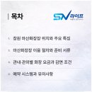 마산 화장장 이미지