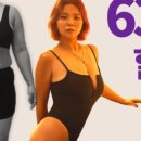 에르모 크라이오테라피&다이어트 가산점