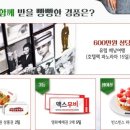여행친구투어 이미지
