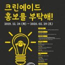 부여세탁소 빨래방 이미지