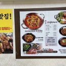 강순자 김치찌개 이미지