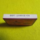 신라다실 이미지