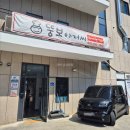 무령로 | [공주/월송동] 공주돈까스맛집 뚱보아저씨 수제돈까스 현지인추천 내돈내산 솔직후기 경양식돈까스