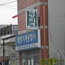 대호유리알미늄