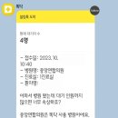 우리두리약국 이미지