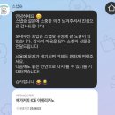 홍대 하트클립에서 스냅슛 울트라23 토요일 하루 대여 및 반납 후기
