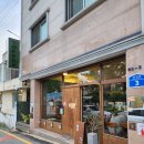 녹야 - 영동군 계산로4길 5-1 | [ 도산서원 탄방동 카페 ] #녹야 綠夜