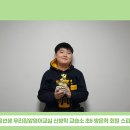 우리집앞윤선생영어신기영어교습소
