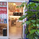 로또카페더블윤
