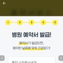 황신소아과의원 이미지