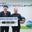 태백건설 이미지
