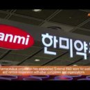 (주)미래약품 오토데일리