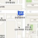 한샘정형외과의원 이미지