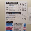 만능세탁빨래방 이미지