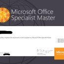 [HD]MOS 자격증 따기(MS PowerPoint 2016) | 모스 MOS 마스터 자격증 후기