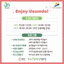 호기심연구소협동조합 이미지