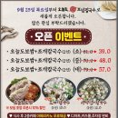 금호칼국수 - 성남시 분당구 내정로165번길 38 | 금호칼국수