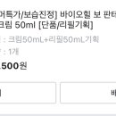 보라2통 이미지