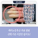 연세편한내과의원 이미지