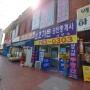 삼호가든상가 이미지